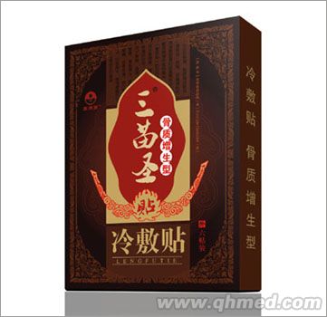 三苗圣贴骨质增生型