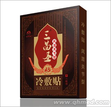 三苗圣贴风湿关节型