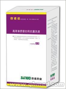 高效单质银妇用抗菌洗液