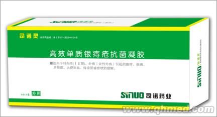 高效单质银痔疮抗菌凝胶