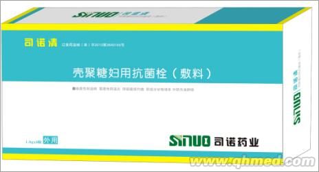 壳聚糖妇用抗菌栓（敷料）