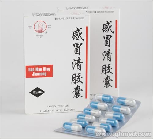 感冒清胶囊
