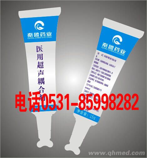 医用耦合剂厂家-医用耦合剂招商