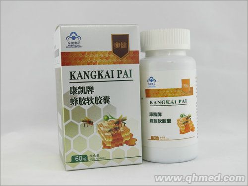 康凯牌蜂胶软胶囊