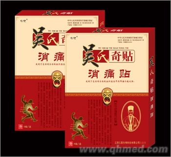 吴氏奇贴消痛贴