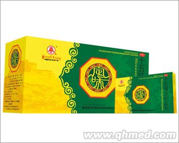 十五味龙胆花丸