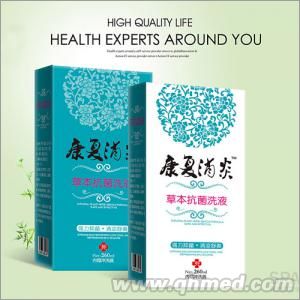 草本抑菌洗液