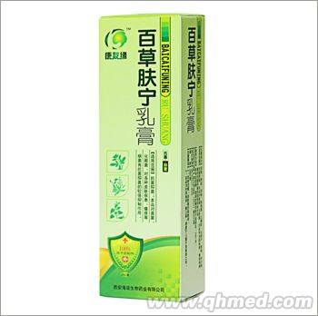 百草肤宁乳膏