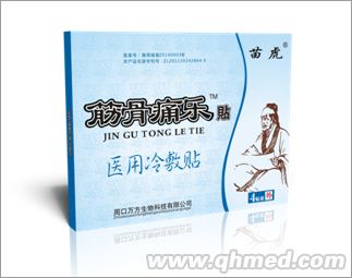 筋骨痛乐贴综合型