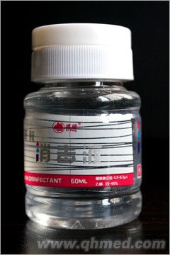 漓峰牌含醋酸氯己定的皮肤消毒液乙醇消毒液
