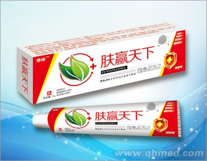 肤赢天下抑菌乳膏