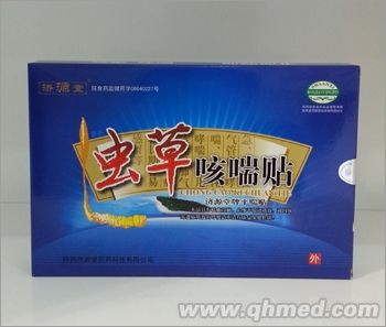 止咳清肺化痰，一贴见效，大黑膏药——虫草