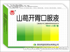 山葛开胃口服液
