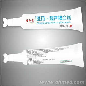 医用超声耦合剂