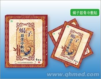 蝎子筋骨冷敷贴
