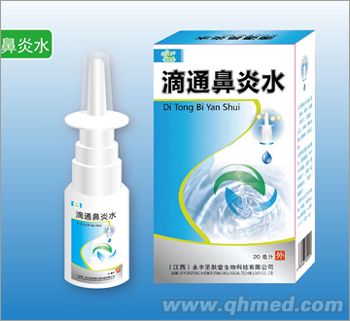 滴通鼻炎水