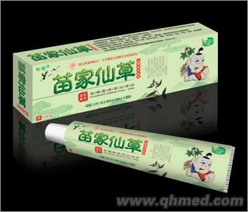 苗家仙草儿童乳膏