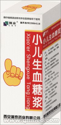 小儿生血糖浆