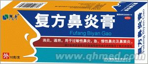 复方鼻炎膏
