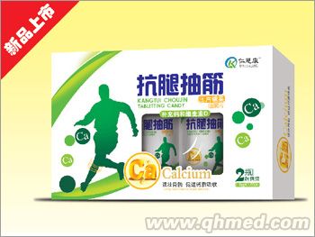 抗腿抽筋咀嚼片