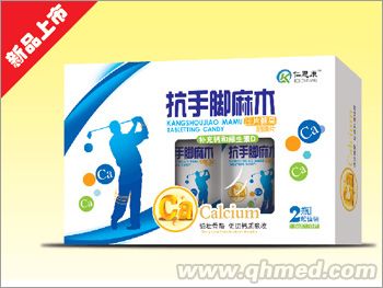 抗手脚麻木咀嚼片