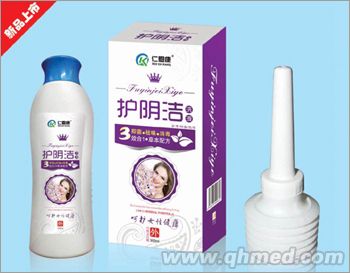 护阴洁洗液