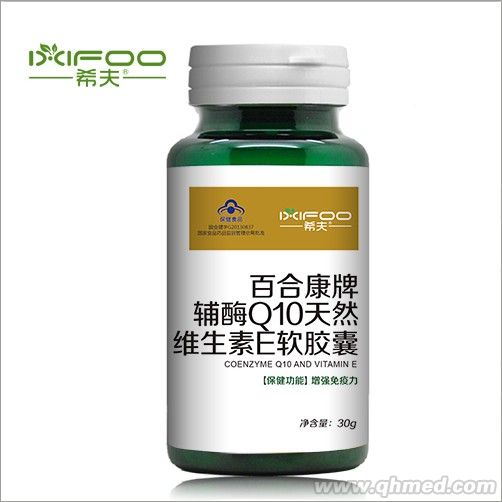 希夫辅酶Q10天然维生素E软胶囊