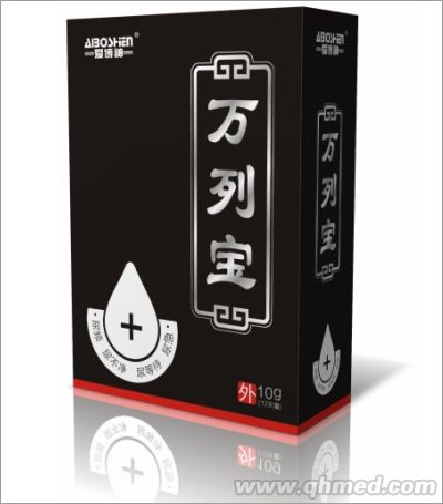 爱博神牌万列宝膏