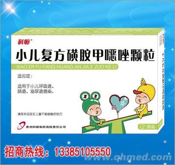 小儿复方磺胺甲噁唑颗粒