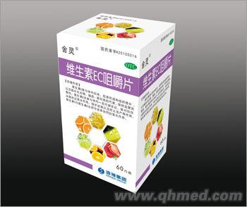 舍灵维生素EC咀嚼片