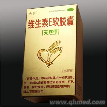 舍灵维生素E软胶囊（天然型）