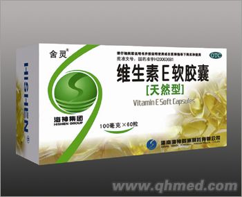 舍灵维生素E软胶囊（天然型）