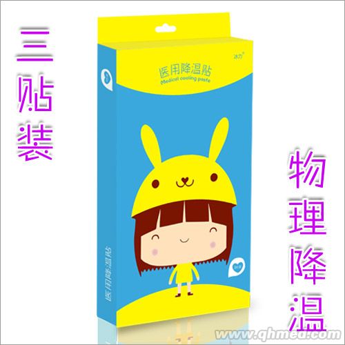 3贴装冰力医用降温贴招商