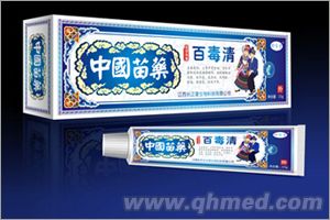 中国苗药百毒清