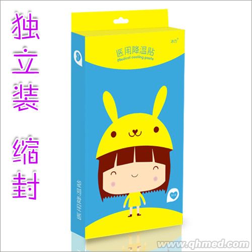 医用降温贴招商_孚莱医药专业贴剂生产厂家