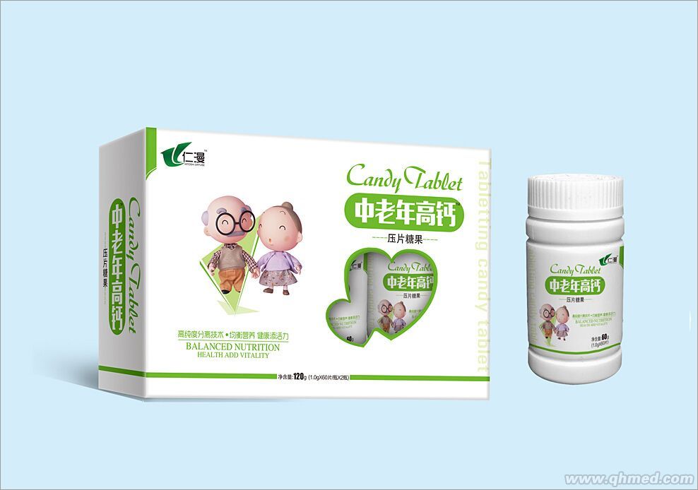 中老年高钙双瓶