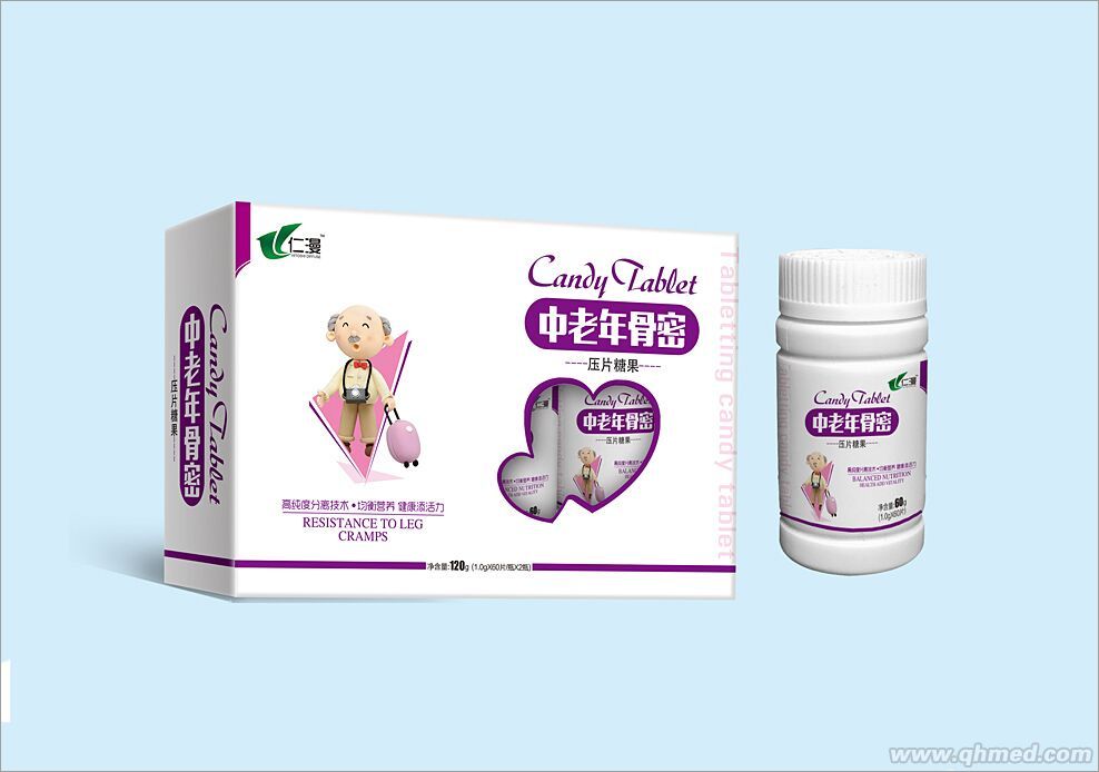 中老年骨密双瓶