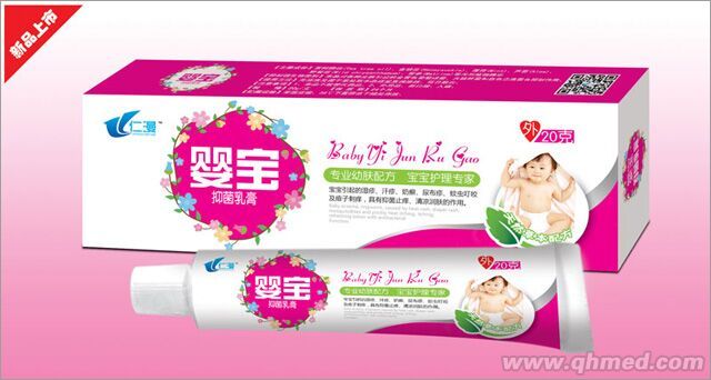 婴宝抑菌乳膏