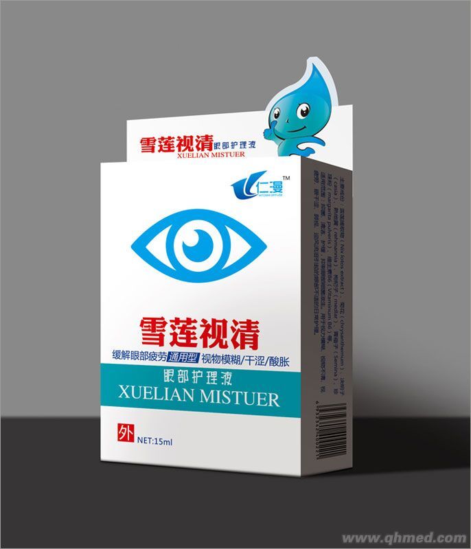 雪莲视清眼部护理液