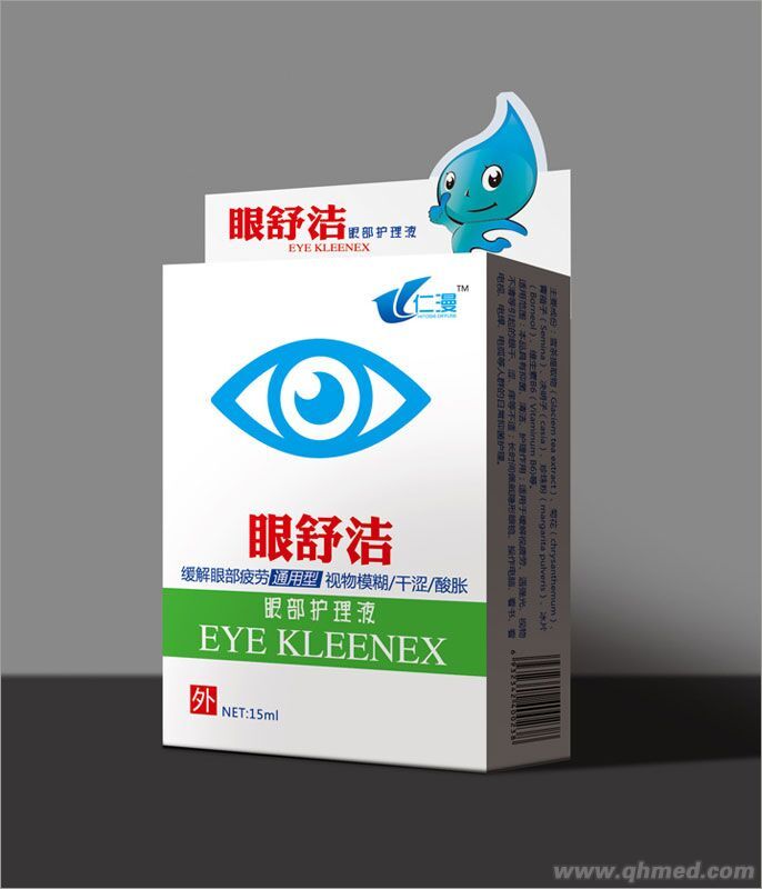 眼舒洁眼部护理液