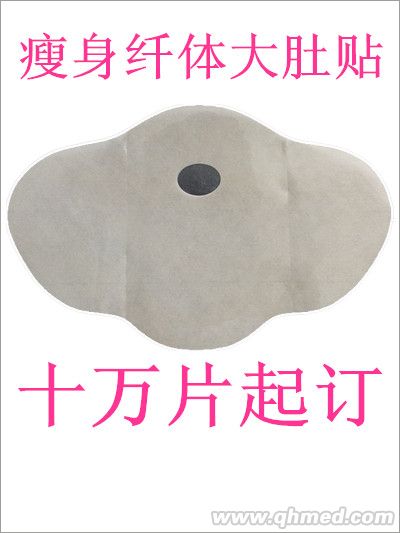 瘦身贴