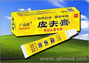 皮夫膏婴幼儿童专用