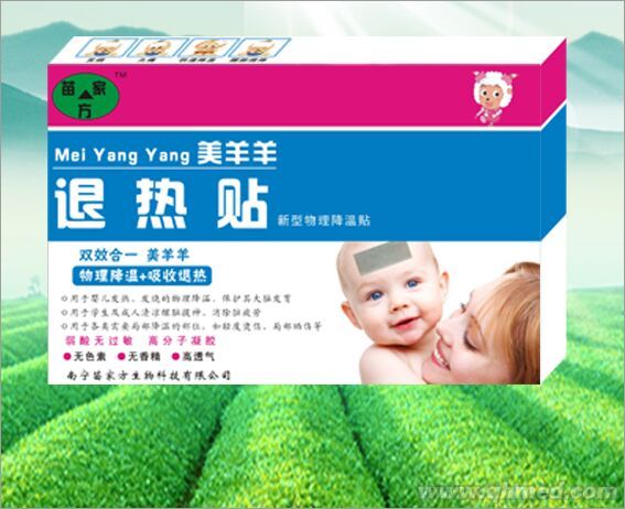 退热贴（美羊羊）