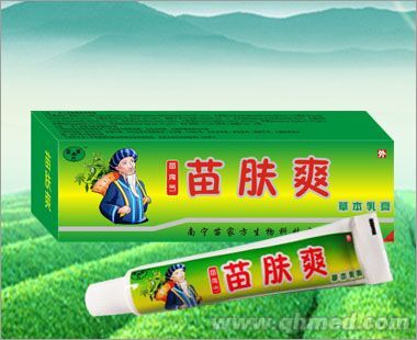 苗肤爽草本乳膏
