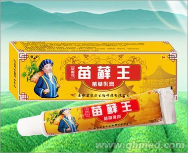 苗藓王苗草乳膏