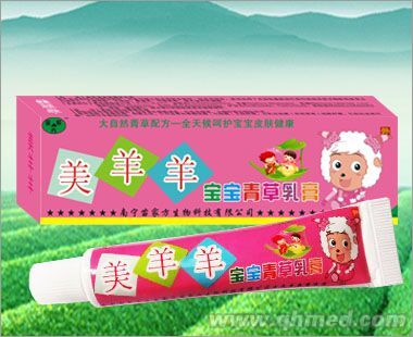 宝宝青草乳膏（美羊羊）