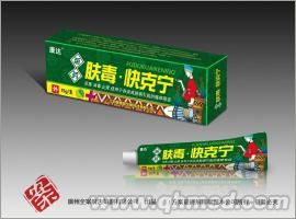 苗方肤毒快克宁