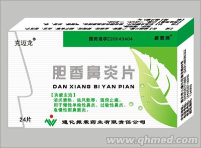 克迈龙胆香鼻炎片