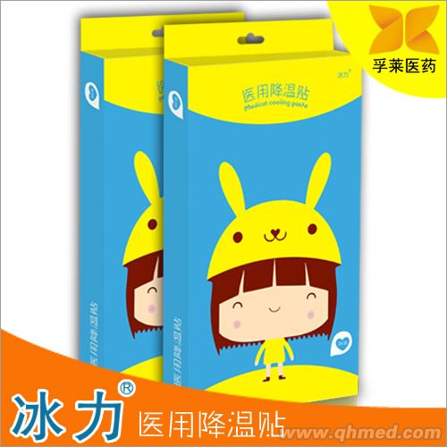 2017新品冰力医用降温贴招商 厂家直销