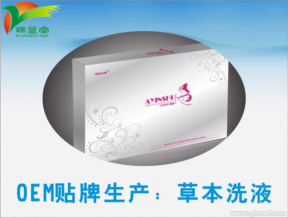 瑞丰堂 爱姻舒抑菌凝胶